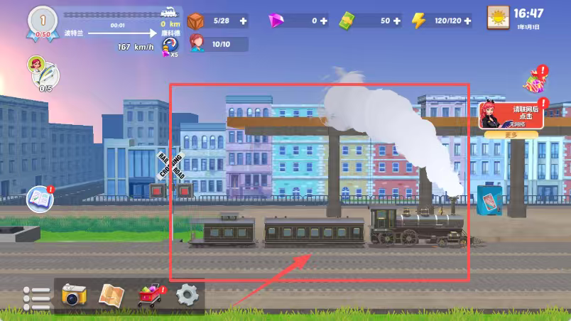 大铁路时代游戏(Train)v0.26 安卓版 大铁路时代游戏(Train)v0.26 安卓版