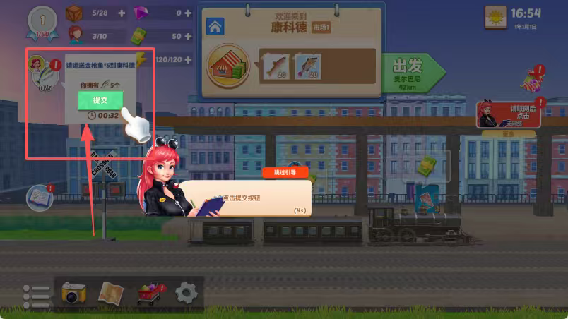 大铁路时代游戏(Train)v0.26 安卓版 大铁路时代游戏(Train)v0.26 安卓版