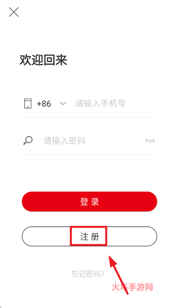 大阳E行 app下载 大阳E行 app下载