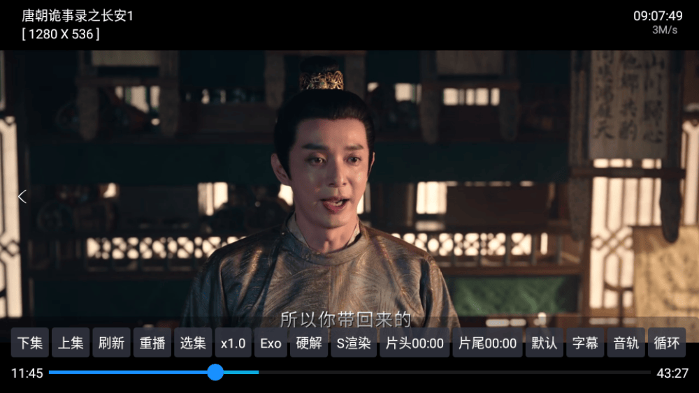 大鱼影仓官方版 v6.1.7 最新版