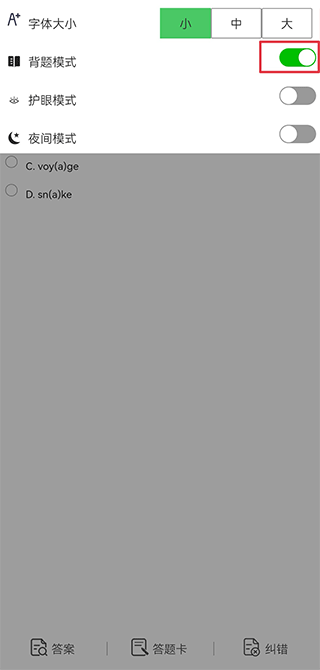天一网校app v2.1.5安卓版