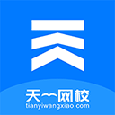 天一网校app v2.1.5安卓版