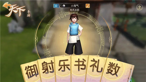 天下手游 v1.1.62 安卓版