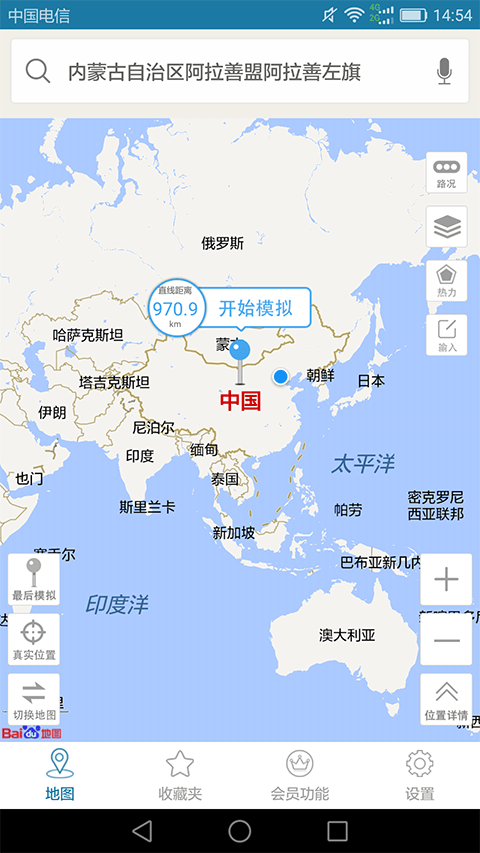 天下游虚拟位置软件 v13.4.03安卓版