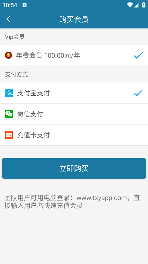 天下游虚拟位置软件 v13.4.03安卓版