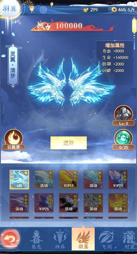 天剑诀游戏 v1.0.0 最新版 天剑诀游戏 v1.0.0 最新版