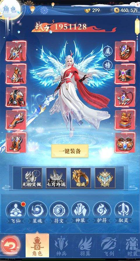 天剑诀游戏 v1.0.0 最新版 天剑诀游戏 v1.0.0 最新版
