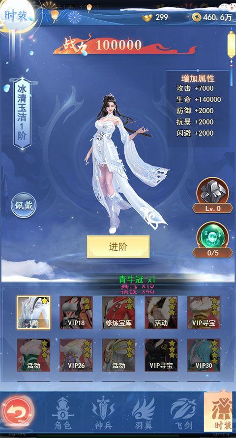 天剑诀游戏 v1.0.0 最新版 天剑诀游戏 v1.0.0 最新版