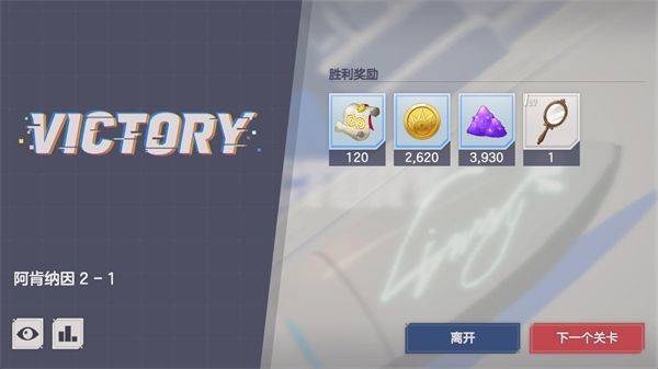 天启之旅游戏 v1.25.305 最新版 天启之旅游戏 v1.25.305 最新版