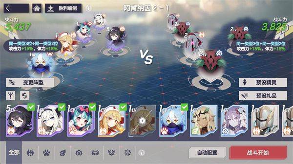 天启之旅游戏 v1.25.305 最新版 天启之旅游戏 v1.25.305 最新版
