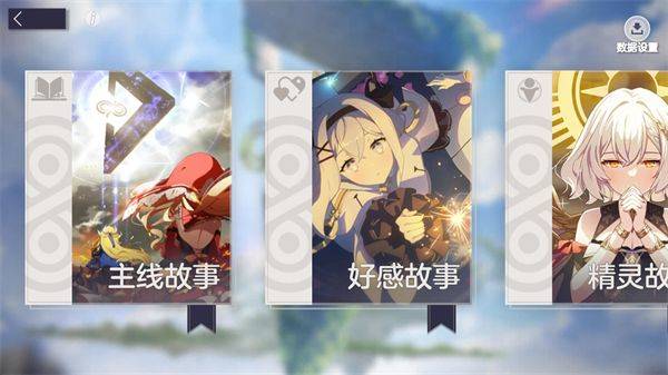 天启之旅游戏 v1.25.305 最新版 天启之旅游戏 v1.25.305 最新版