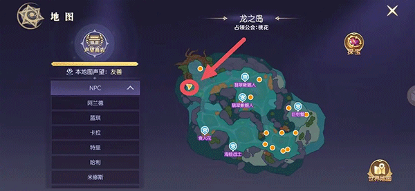 天启圣源最新版 v1.01.054安卓版