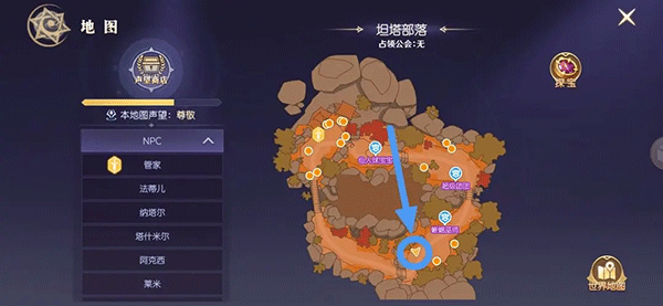 天启圣源最新版 v1.01.054安卓版
