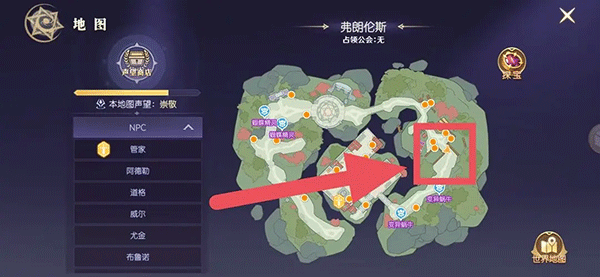 天启圣源最新版 v1.01.054安卓版