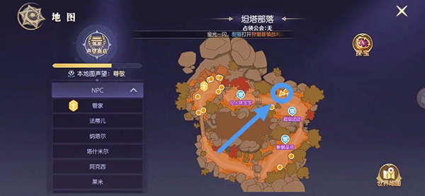 天启圣源最新版 v1.01.054安卓版