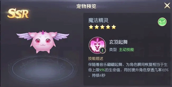 天启圣源最新版 v1.01.054安卓版