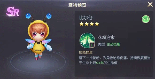 天启圣源最新版 v1.01.054安卓版