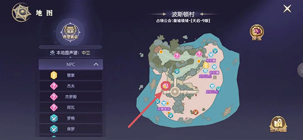 天启圣源最新版 v1.01.054安卓版
