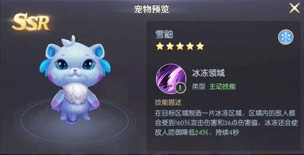 天启圣源最新版 v1.01.054安卓版