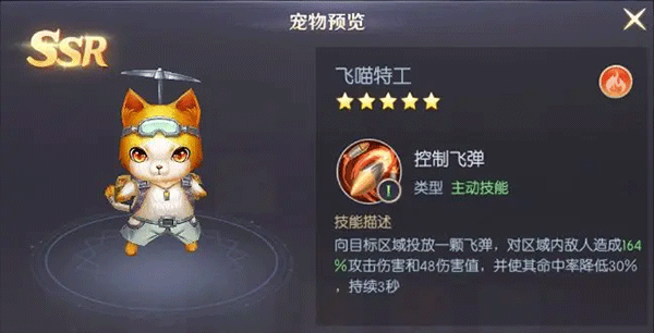 天启圣源最新版 v1.01.054安卓版