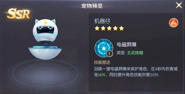 天启圣源最新版 v1.01.054安卓版