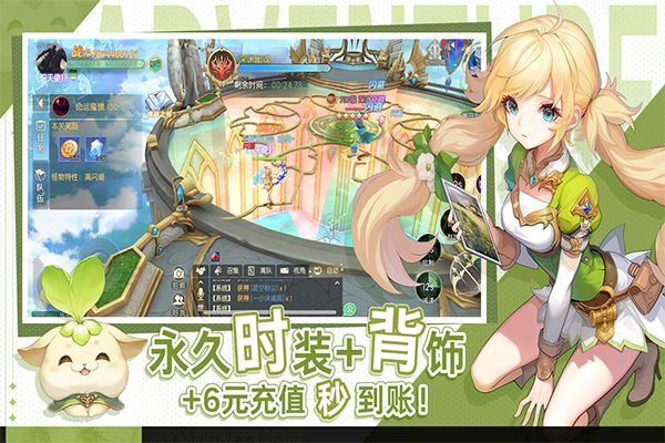 天启圣源最新版 v1.01.054安卓版