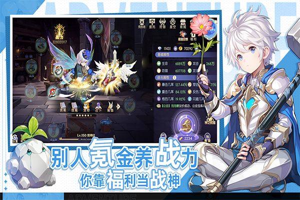 天启圣源最新版 v1.01.054安卓版