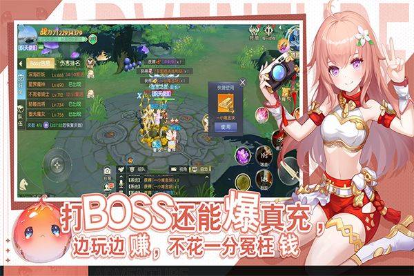 天启圣源最新版 v1.01.054安卓版