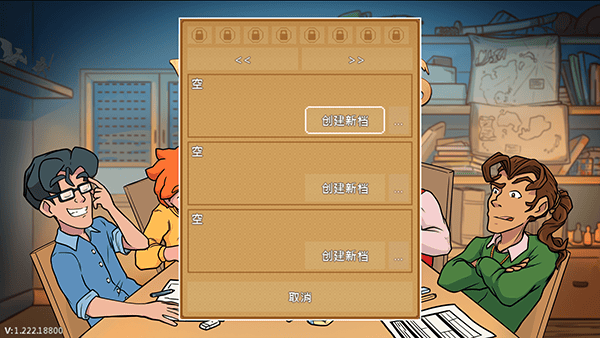 天命与厄运世界最新版本 v1.8.8.00 官方版 天命与厄运世界最新版本 v1.8.8.00 官方版