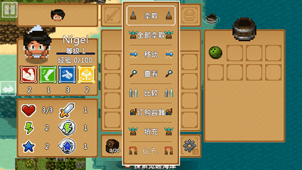 天命与厄运世界最新版本 v1.8.8.00 官方版 天命与厄运世界最新版本 v1.8.8.00 官方版