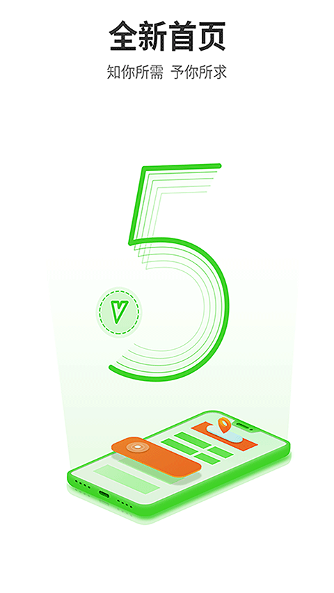 天地伟业手机远程监控app v5.34.0安卓版