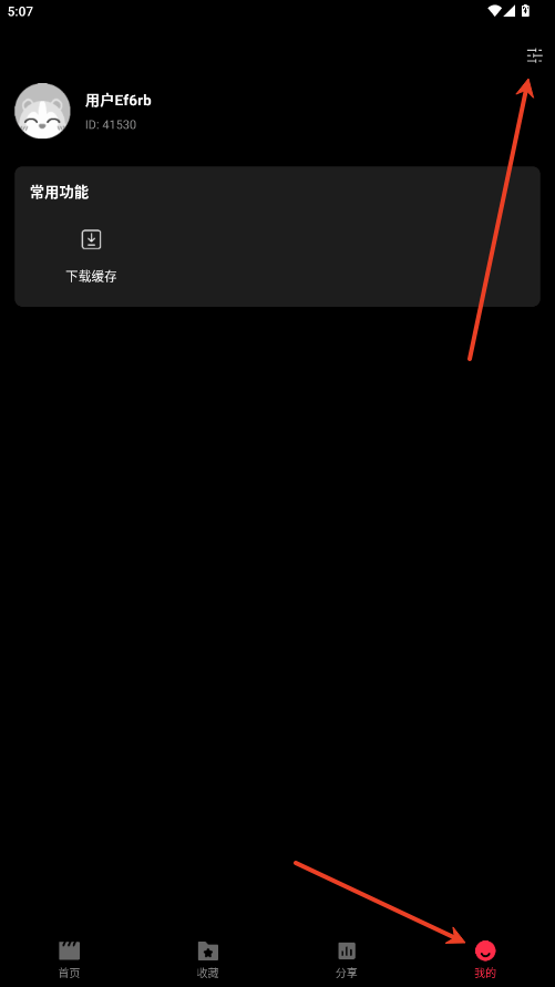 天天剧场追剧app v2.1.0 最新版 天天剧场追剧app v2.1.0 最新版