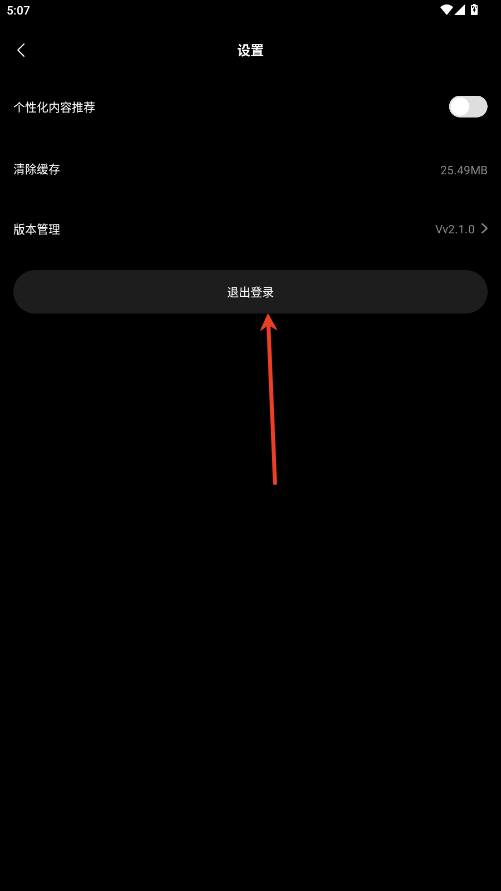 天天剧场追剧app v2.1.0 最新版 天天剧场追剧app v2.1.0 最新版