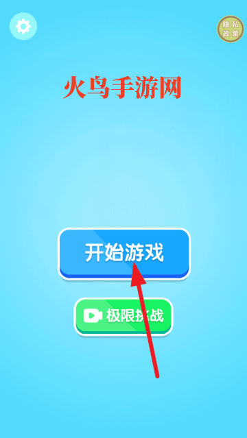 天天合成游戏 天天合成游戏