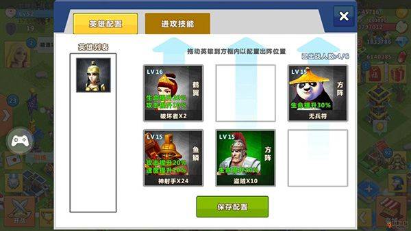 天天帝国百度版 v1.9.13安卓版