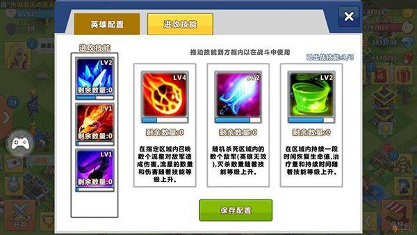 天天帝国百度版 v1.9.13安卓版
