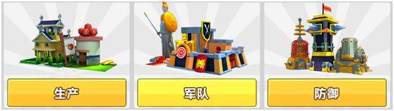 天天帝国百度版 v1.9.13安卓版
