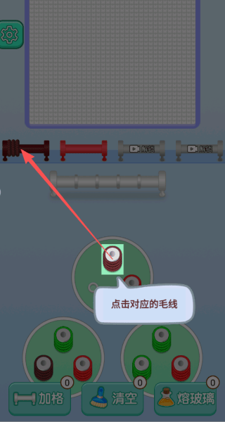 天天玩毛线游戏 天天玩毛线游戏