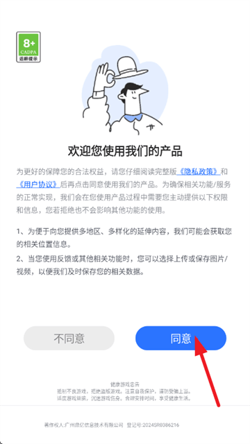 天天碰碰消单机版 天天碰碰消单机版