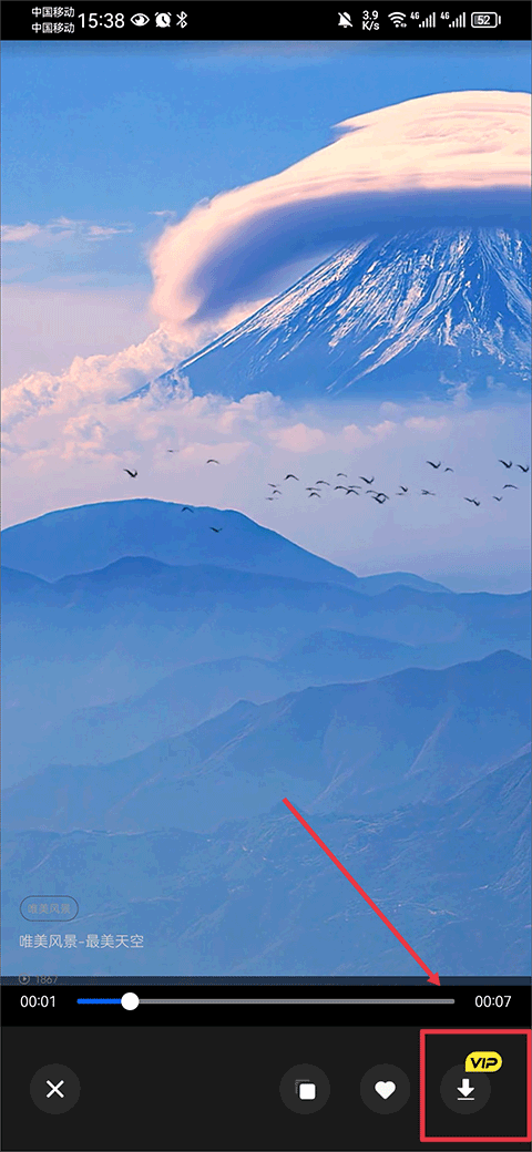 天天素材app v2.3.6安卓版