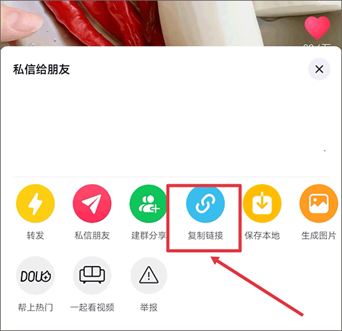 天天素材app v2.3.6安卓版