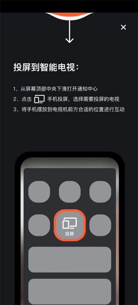 天天跳绳app最新版 v4.0.89安卓版