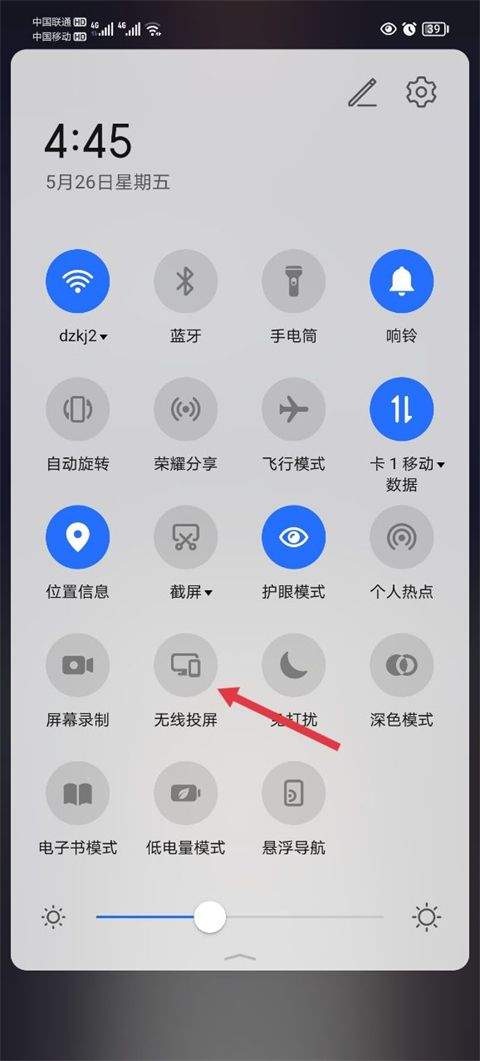 天天跳绳app最新版 v4.0.89安卓版