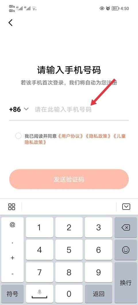 天天跳绳app最新版 v4.1.5安卓版