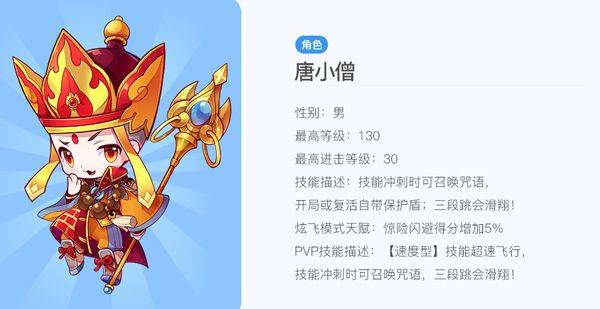 天天酷跑最新版2025 v1.0.135.0安卓版