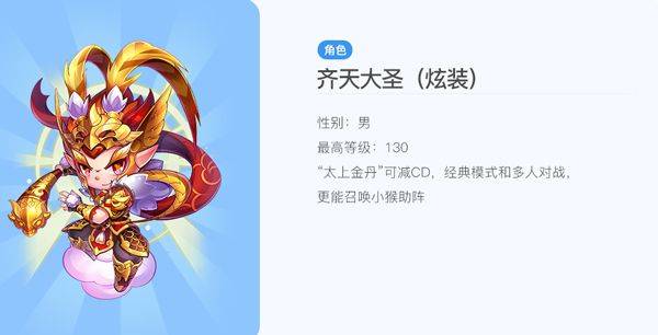 天天酷跑最新版2025 v1.0.135.0安卓版
