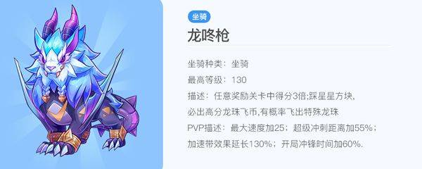 天天酷跑最新版2025 v1.0.135.0安卓版