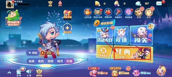 天天酷跑最新版2025 v1.0.135.0安卓版