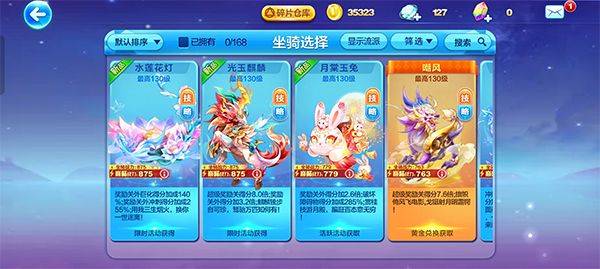 天天酷跑最新版2025 v1.0.135.0安卓版