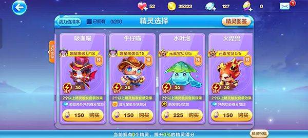 天天酷跑最新版2025 v1.0.135.0安卓版